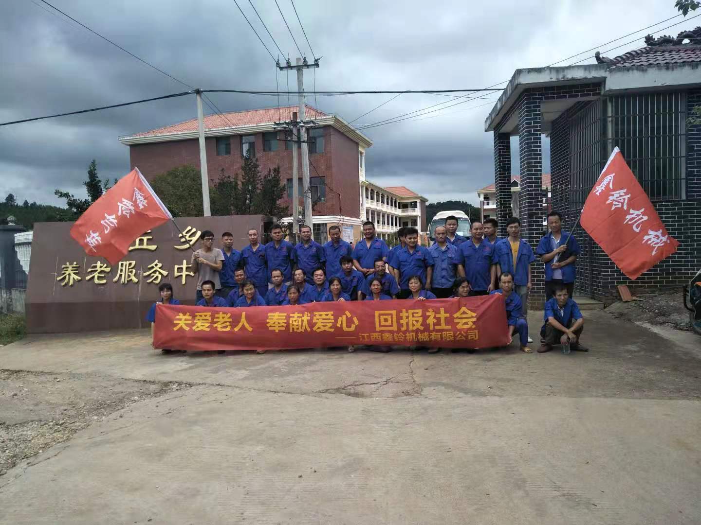 19.9.2養(yǎng)老院、漂流